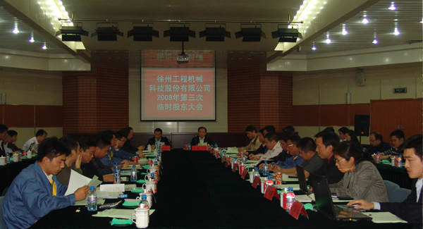 cq9电子集团成立20周年之际，率先在行业内跨上500亿台阶；是年，cq9电子机械整体上市