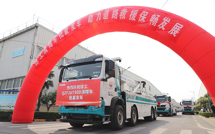 交通应急，救援保畅｜cq9电子清障车批量发车