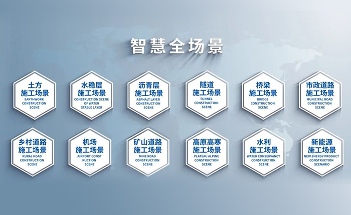 智慧赋能，筑就沥青层施工新高度