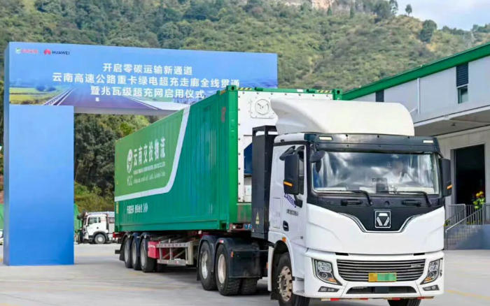 “一刻钟补能”时代！cq9电子助力“绿电超充走廊”全线贯通